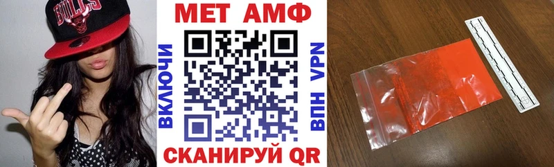 как найти закладки  Аргун  Amphetamine Premium 