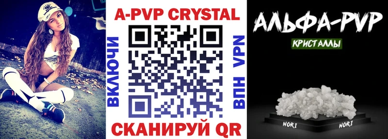 Альфа ПВП крисы CK МЕГА tor Аргун