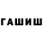 Дистиллят ТГК концентрат MissShadow