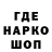 Героин гречка Im Mawolly