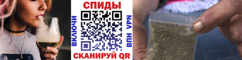 БУТИРАТ 99% где продают наркотики Аргун