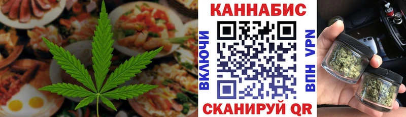 МЕГА сайт  Аргун  Canna-Cookies конопля 