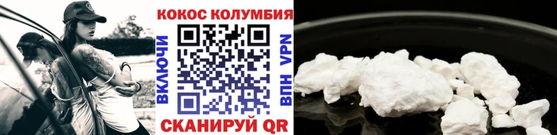 КОКАИН Перу  Аргун 