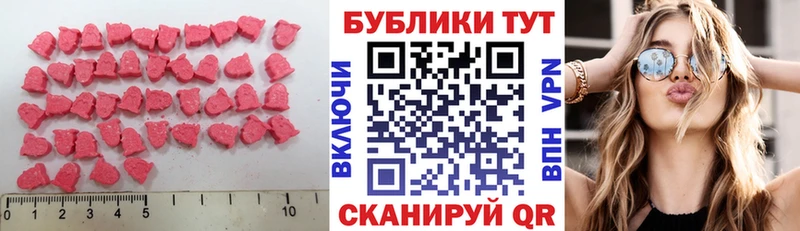 магазин продажи наркотиков Аргун Экстази круглые