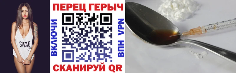 Героин гречка  где найти наркотики  Аргун 
