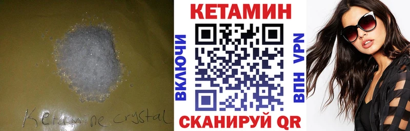 цены Аргун КЕТАМИН ketamine