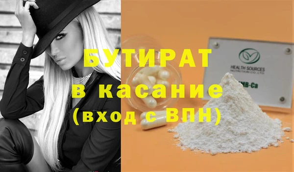 стафф Алзамай