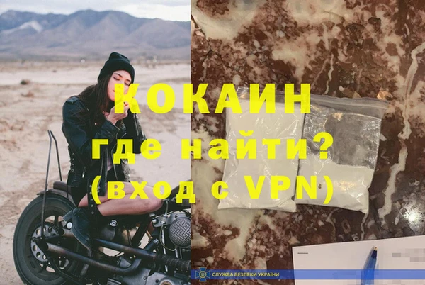 кокаин перу Алексеевка