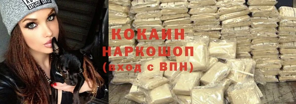 кокаин перу Алексеевка