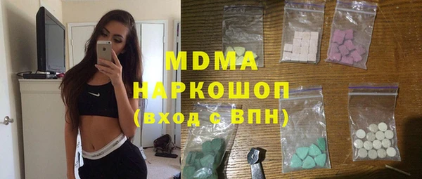 кокаин перу Алексеевка