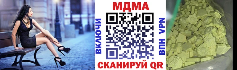MDMA кристаллы нарко площадка телеграм Аргун