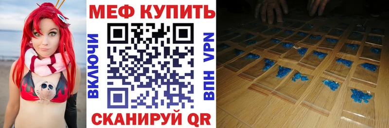 закладки  гидра ССЫЛКА  МЕФ mephedrone  Аргун 