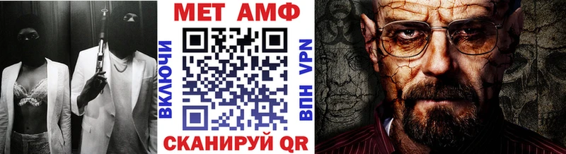 Первитин мет  Аргун 