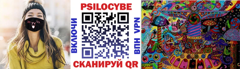 МЕГА ссылка  Аргун  Галлюциногенные грибы мухоморы  купить  сайты 